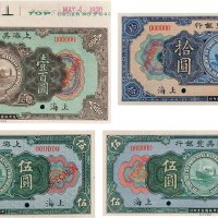上海美丰银行上海地名样票一组四枚