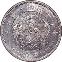 1884明治十七年一圆 