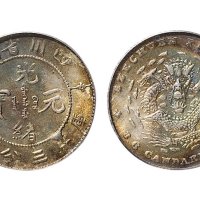 1898年四川省造光绪元宝三分六厘银币（LM351）