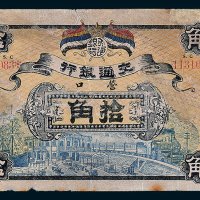 交通银行营口拾角