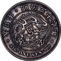1903明治三十六年一圆