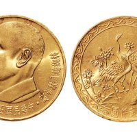 蒋介石八秩华诞纪念金币贰仟圆