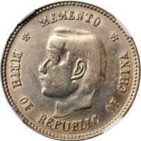 孙中山像开国纪念贰角 NGC XF-Details Scratches