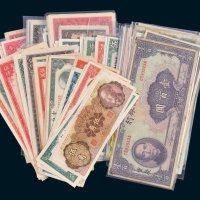 民国四大银行纸币近百枚