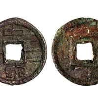 新莽“中泉三十”