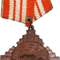 民国年代纪念章一组1924-1940年