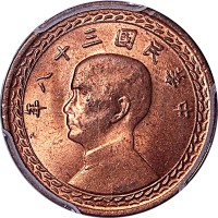 1949民国三十八年台湾省一角