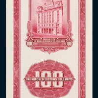 1930年中央银行贰拾圆、壹百圆单反面试模样票各一枚