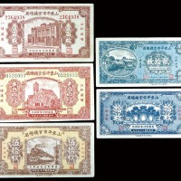 1936民国二十五年山东平市官钱总局拾枚、贰拾枚、伍拾枚及红色/棕色一百枚各一枚，共计五枚