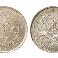1897年江南省造光绪元宝七钱二分银币（LM210）