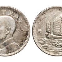 民国十八年（1929年）孙中山像帆船壹元银币样币
