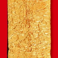 南宋“陈二郎十分金”一两金叶子