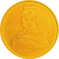 2005郑和下西洋600周年200元纪念金币