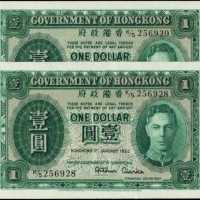 1952年香港政府一圆