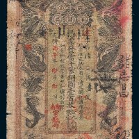 湖南官钱局当十紫铜圆壹百枚