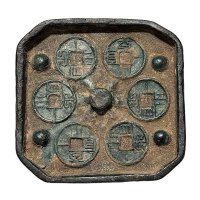 新莽“小泉直一”铜范