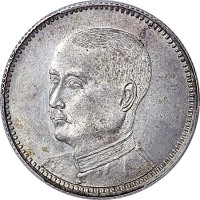 1924民国十三年广东省造孙中山像贰毫银币金盾