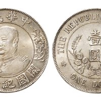 1912年黎元洪像（无帽）中华民国开国纪念币壹圆银币（LM45）