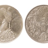 1903年四川省造光绪像卢比银币