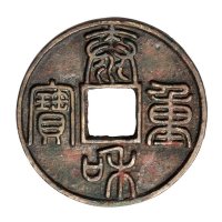 金代泰和重宝