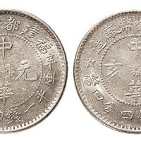 （二枚）