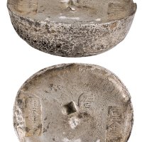 清代四川“厘金局”十两银锭