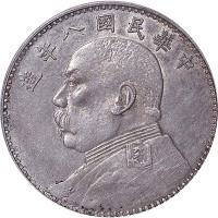 1919民国八年袁世凯像嘉禾双孕珠牛造一圆