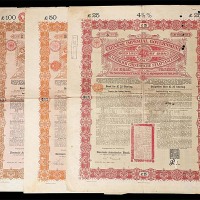 1898大清帝国德华银行代理发行债券25, 50及100英镑各一枚，共计三枚 