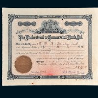 1924年工商银行有限公司股票贰拾股