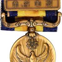 满州国境事变从军记章1939年