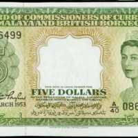1953年货币发行局5元