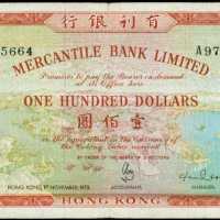 1973年香港有利银行一佰圆