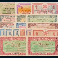1960年代香港赛马票一组十七枚