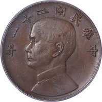 孙像三鸟民国21年壹圆铜样 PCGS AU Details