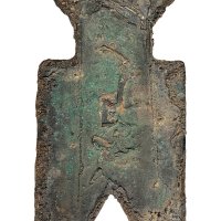 战国“垂”字锐角布