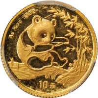 1994年熊猫纪念金币1/10盎司 PCGS MS 62