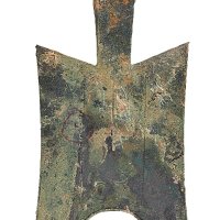 战国大型耸肩尖足空首布