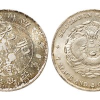 1898年四川省造光绪元宝七钱二分银币（LM345）