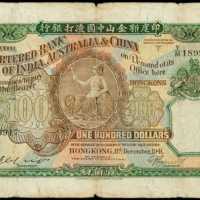 1941年印度新金山中国渣打银行一百员