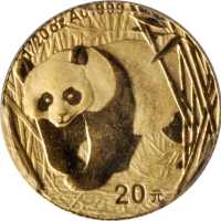2001年熊猫纪念金币1/20盎司 完未流通