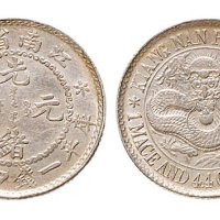 1897年江南省造（老江南）光绪元宝一钱四分四厘银币（LM212）