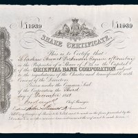 1851年丽如银行股票25英镑