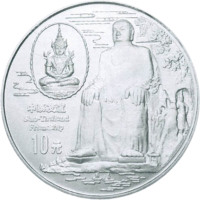 1997中泰友谊10元纪念银币，共计十枚