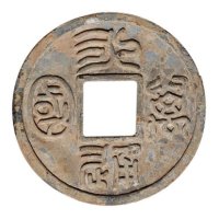 北朝北周“永通万国”铅质母钱