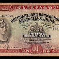 1941香港印度新金山中国渣打银行拾员 