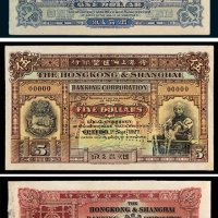 1922年香港上海汇丰银行烟台支取壹圆、伍圆、拾圆样票