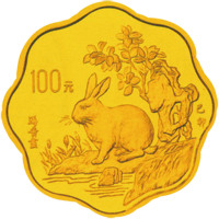 1999己卯兔年生肖100元梅花形纪念金币