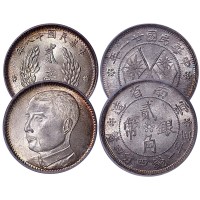 1929民国十八年孙中山像贰毫 PCGS MS65及1932民国廿一年云南省造双旗贰角 PCGS MS64，共计两枚