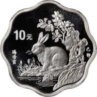 1999年己卯(兔)年生肖纪念银币2/3盎司梅花形 PCGS Proof 69