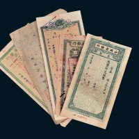 民国银行本票一组五枚